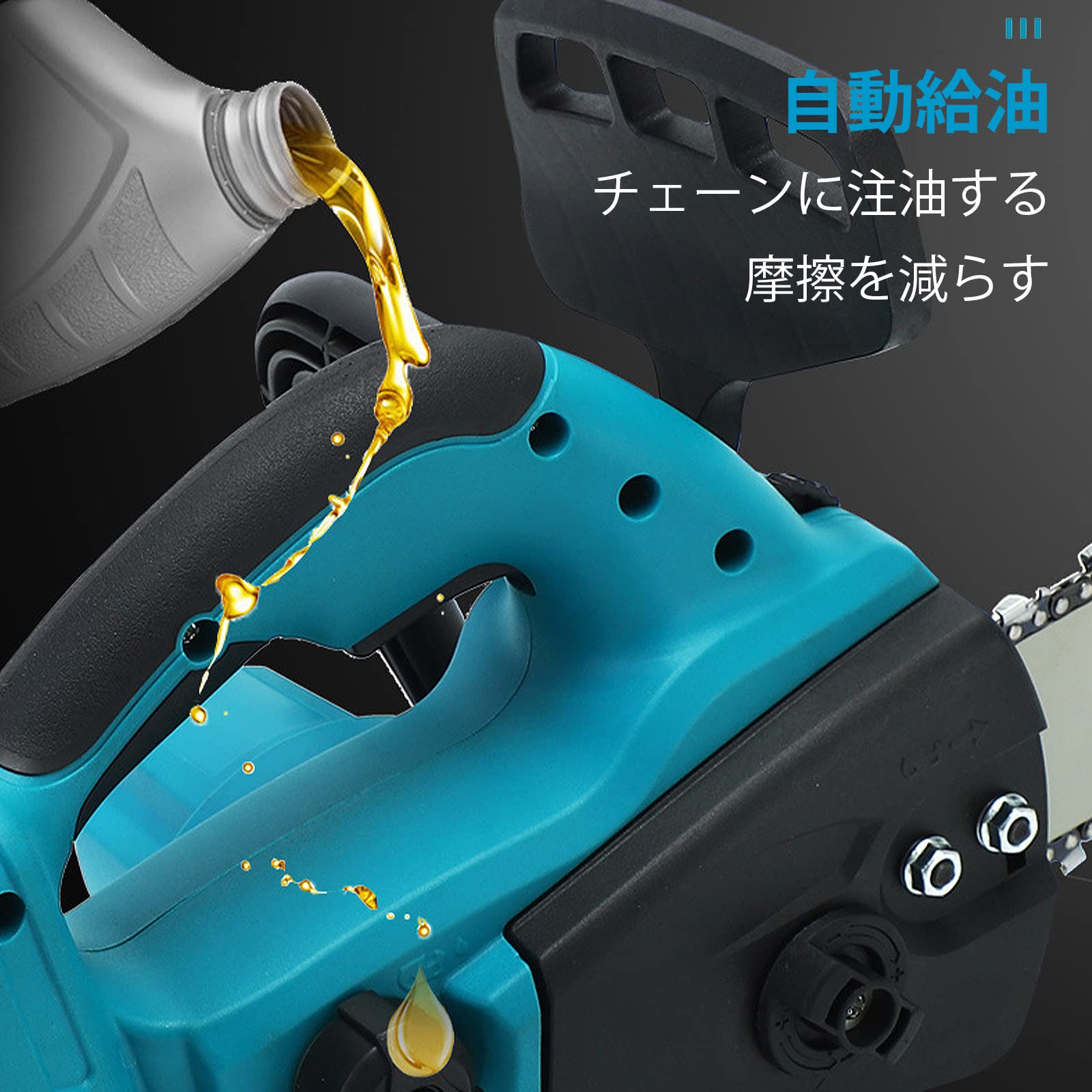 Amazon | 充電式チェーンソー 12インチ チェーンソー ブラシレス